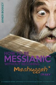 How to be Messianic Without Becoming Meshuggeh*