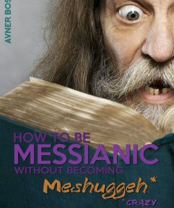 How to be Messianic Without Becoming Meshuggeh*