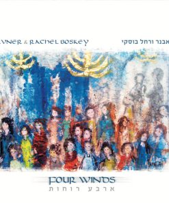 Four Winds