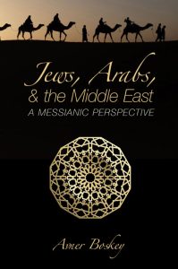Jews, Arabs & the Middle East