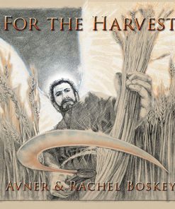 For the Harvest (LaKatzir)